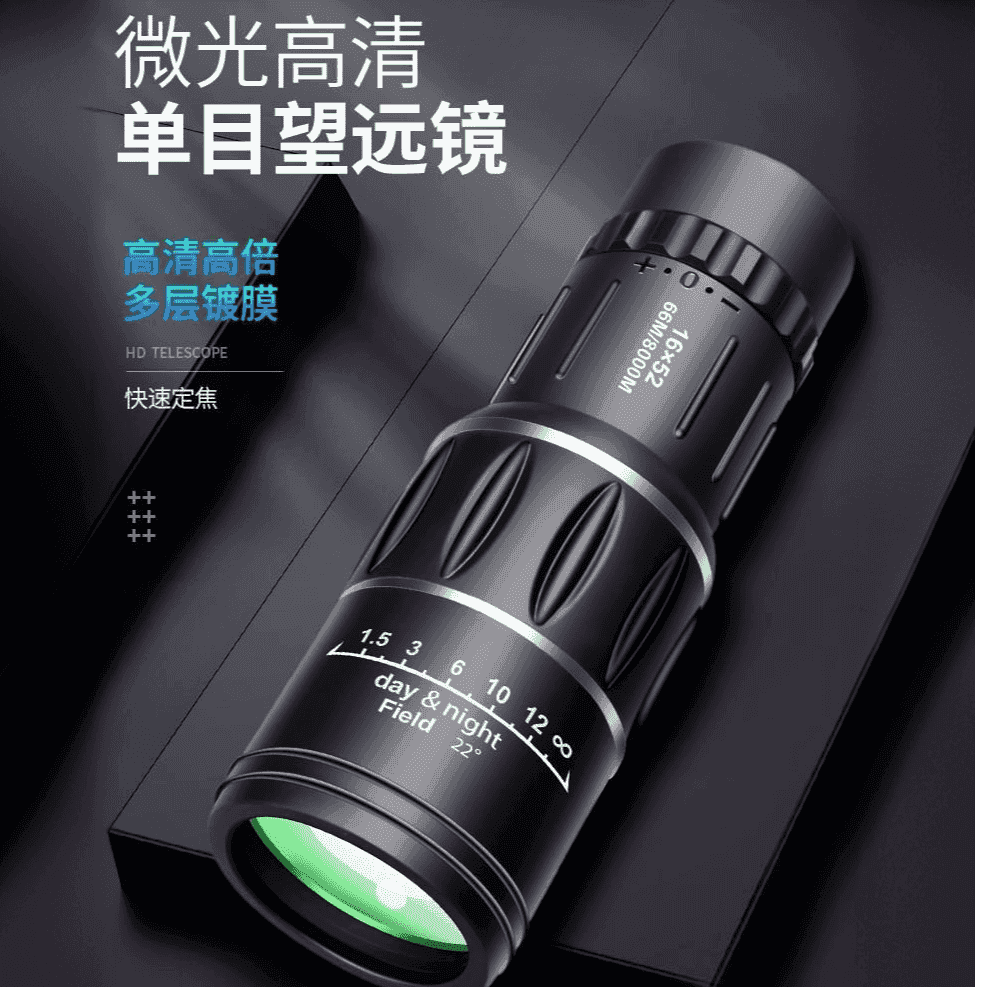 户外观鸟望远镜单筒高倍【订单发货实物规格以链接图片为准】