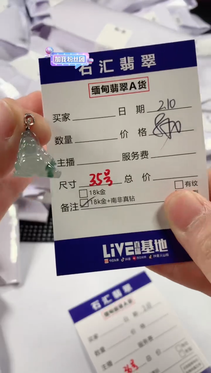 【闪购商品】翡翠颈饰18K金镶嵌1111111111