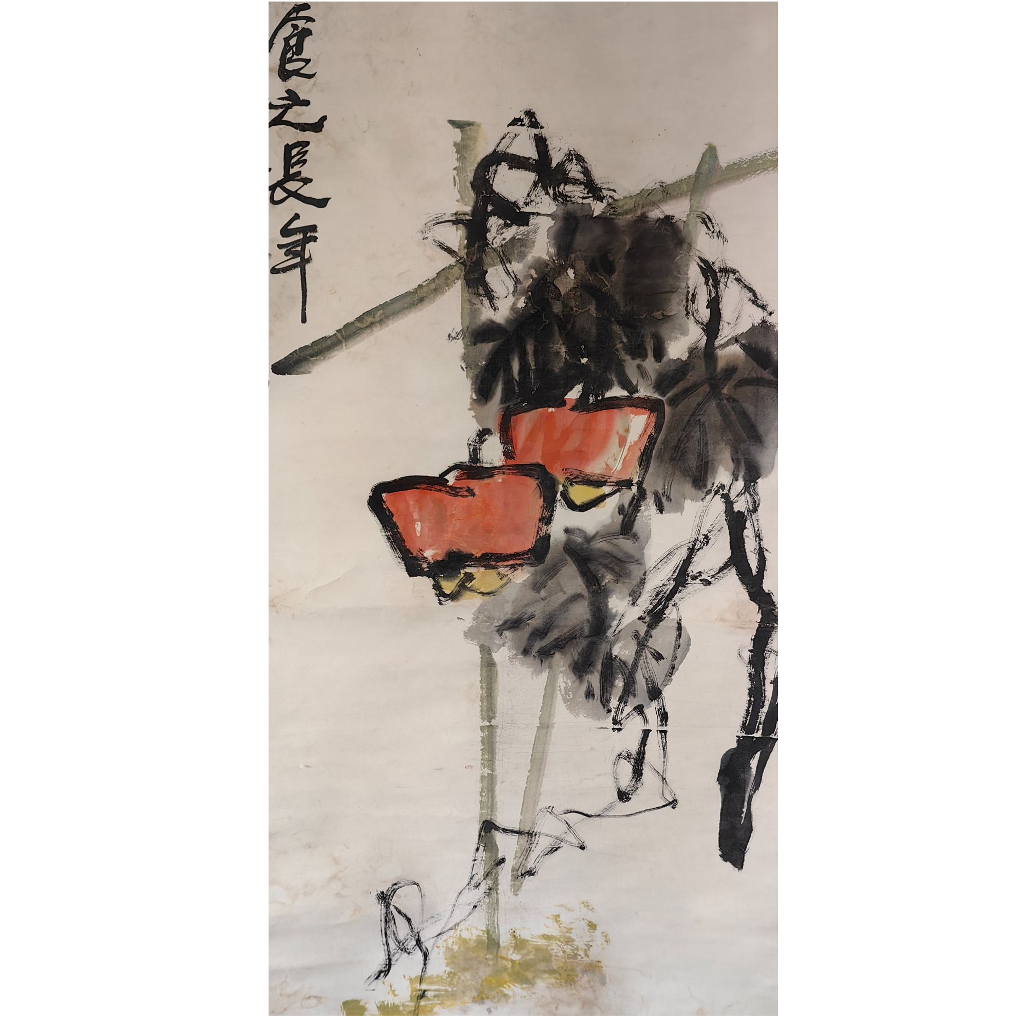 LOT.1678 《食之长年》135*69cm 纸本设色立轴