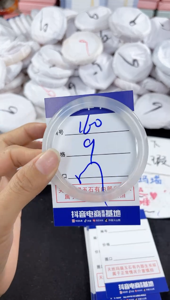 玛瑙/玉髓手镯未镶嵌160