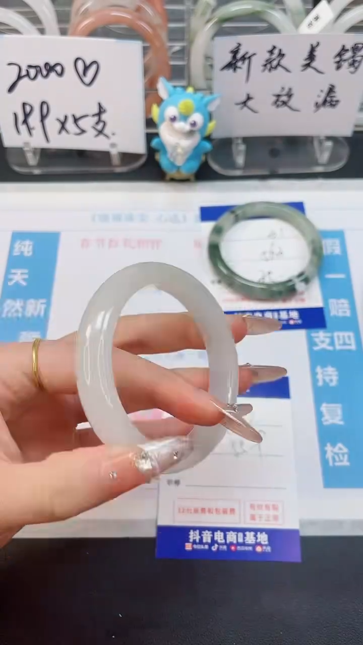 【闪购商品】石英质玉手镯未镶嵌32--55.9