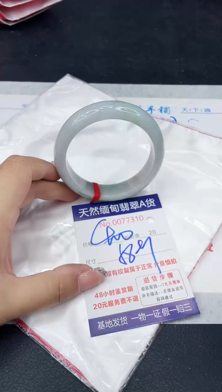 【闪购商品】翡翠手镯未镶嵌88888888888888