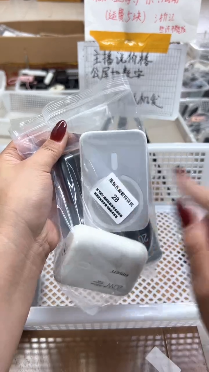 1m“**” 精品数码 以一号链接为主