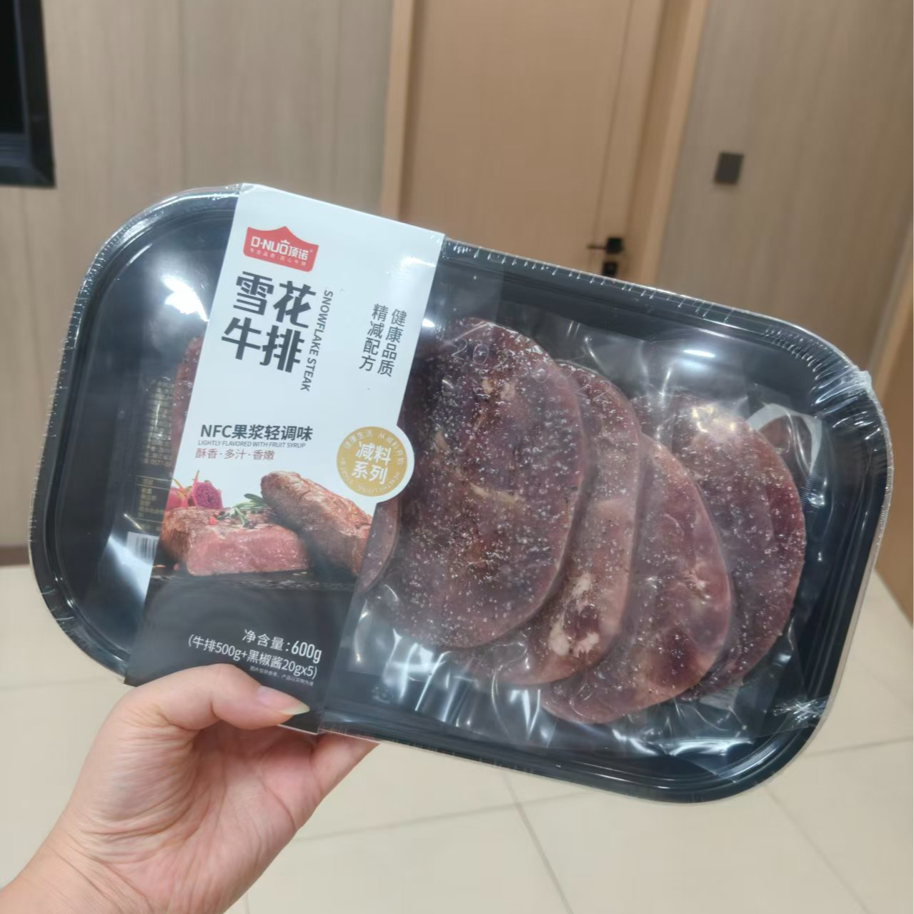 原切牛排顶诺雪花牛排600g