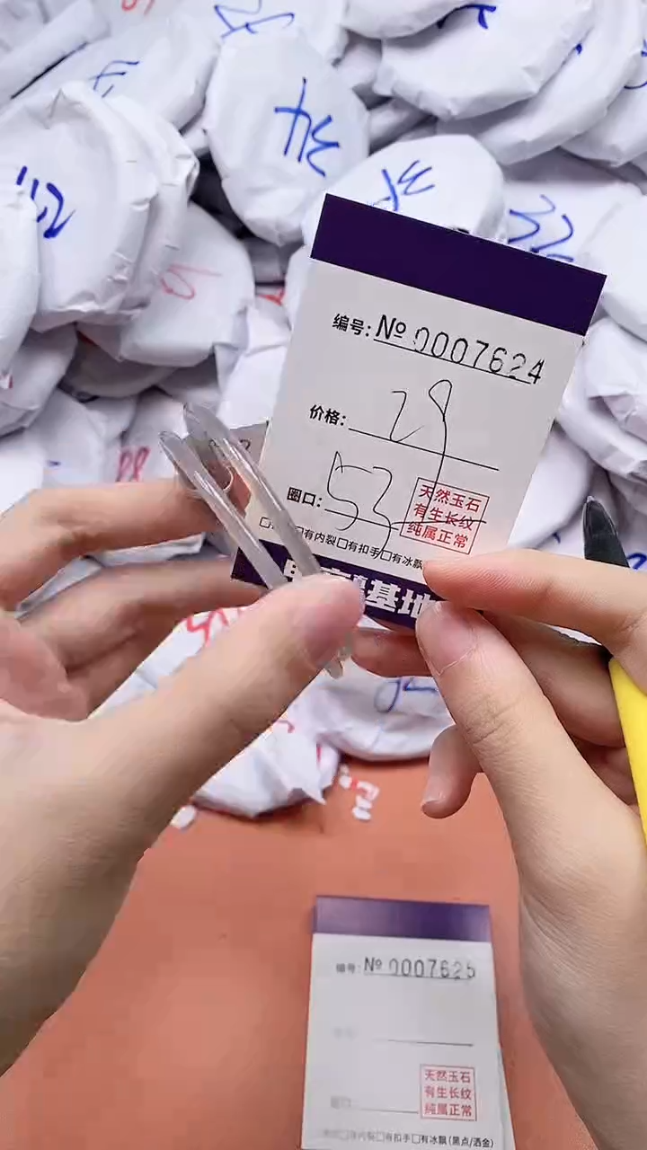 【闪购商品】玛瑙/玉髓手链未镶嵌7624