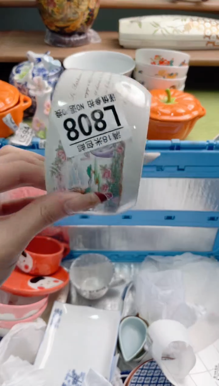 陶瓷柠*L808********