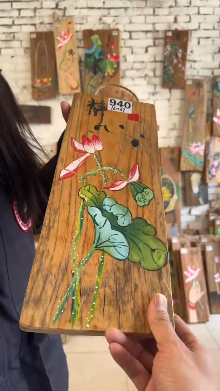 【闪购商品】桃核吊坠940号门板画