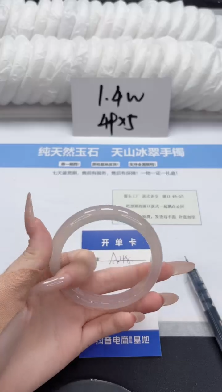 【闪购商品】石英质玉未镶嵌手镯A298-58.8