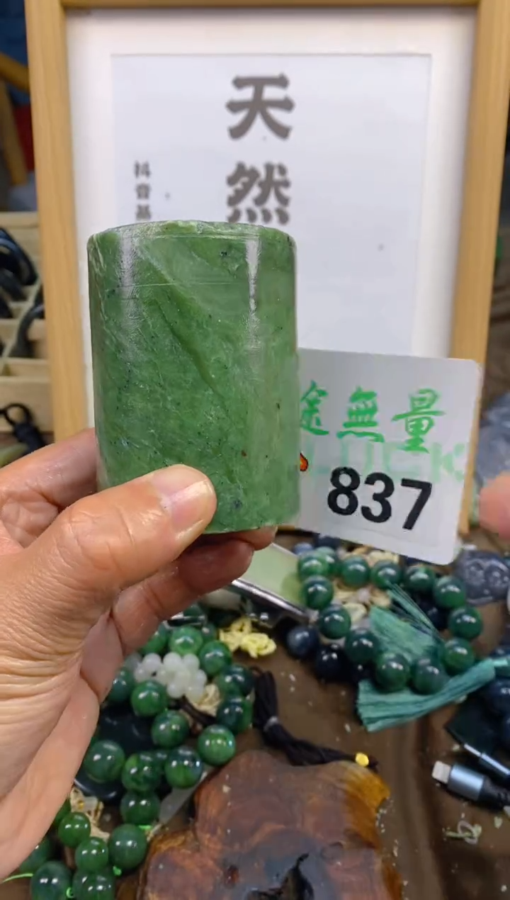 未镶嵌和田玉把件和田玉