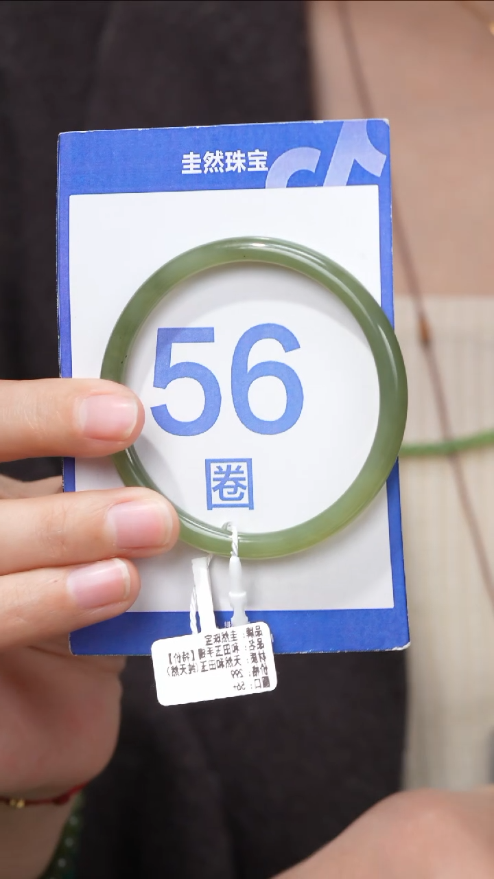 【闪购商品】和田玉手镯未镶嵌068