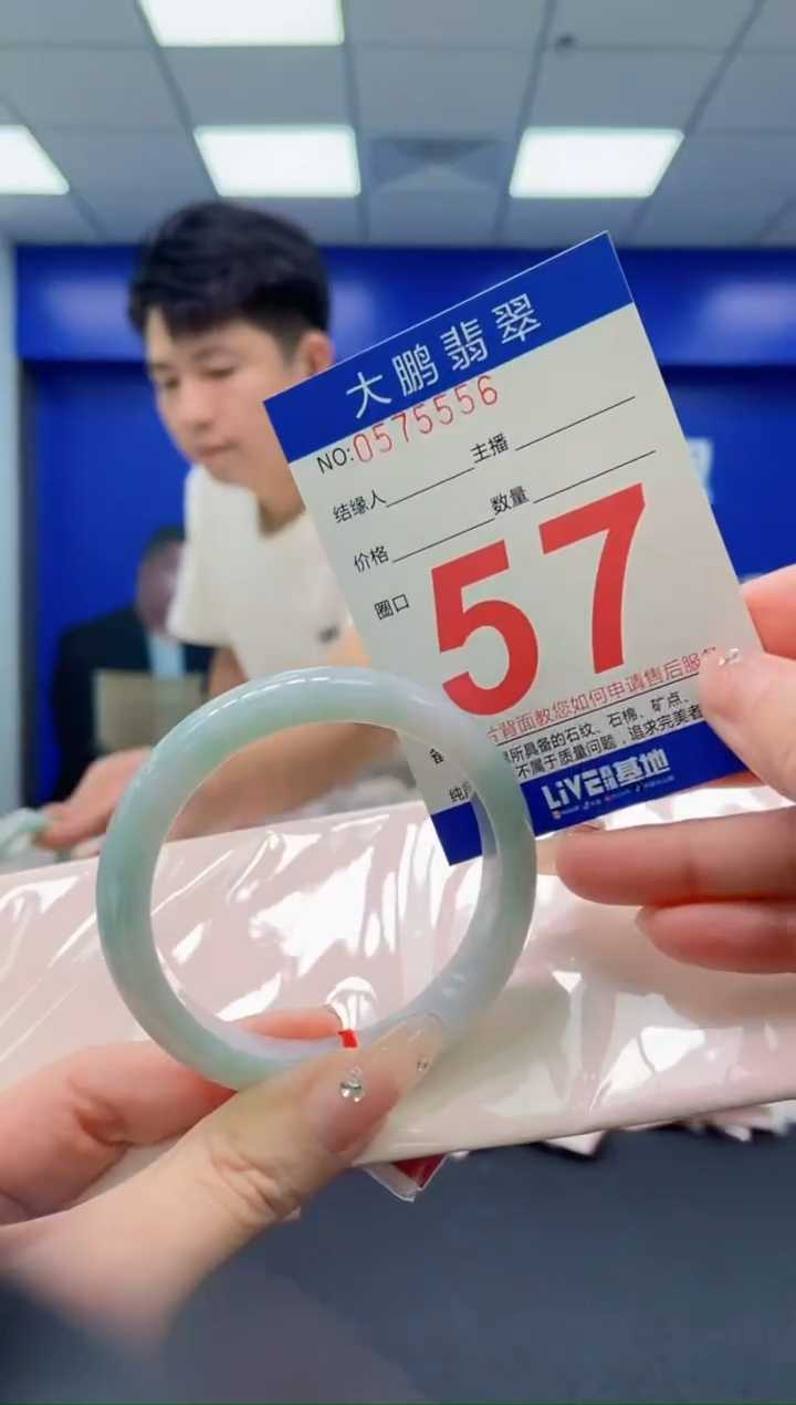 翡翠手镯未镶嵌AAAAAAAAAAAAAAAA
