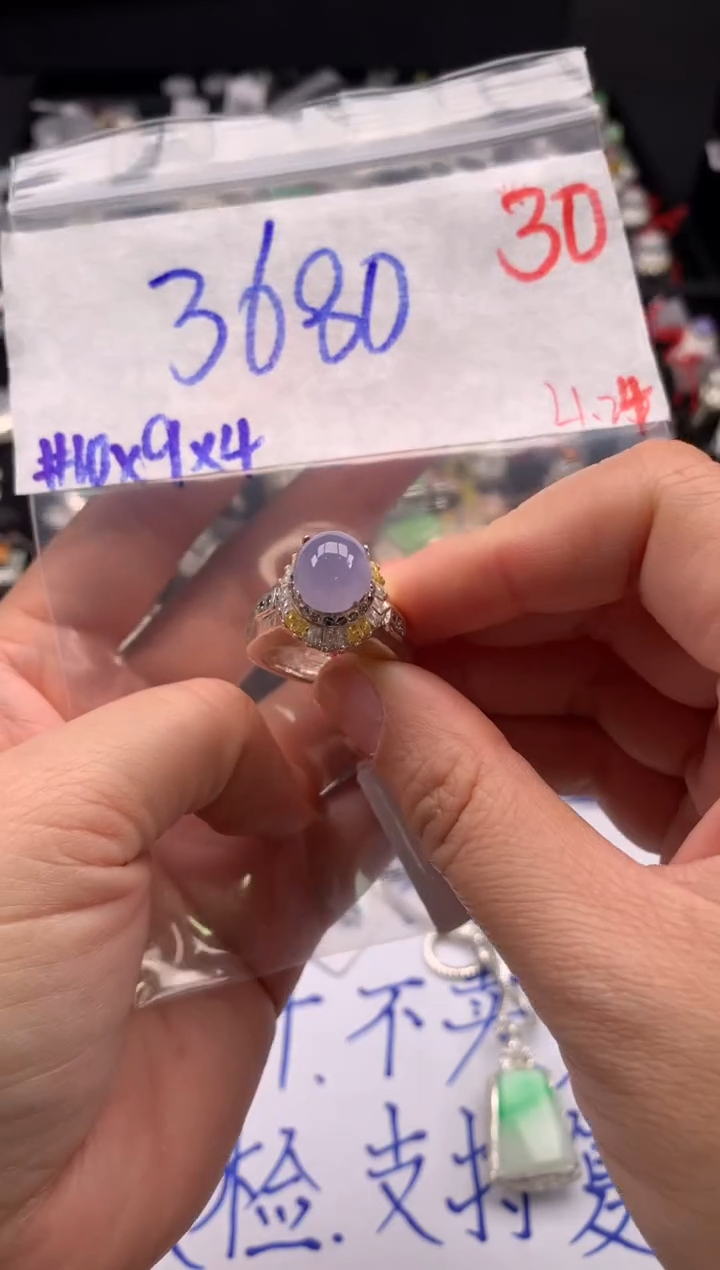 【闪购商品】定制翡翠未镶嵌毛货需精细抛光拍一发一