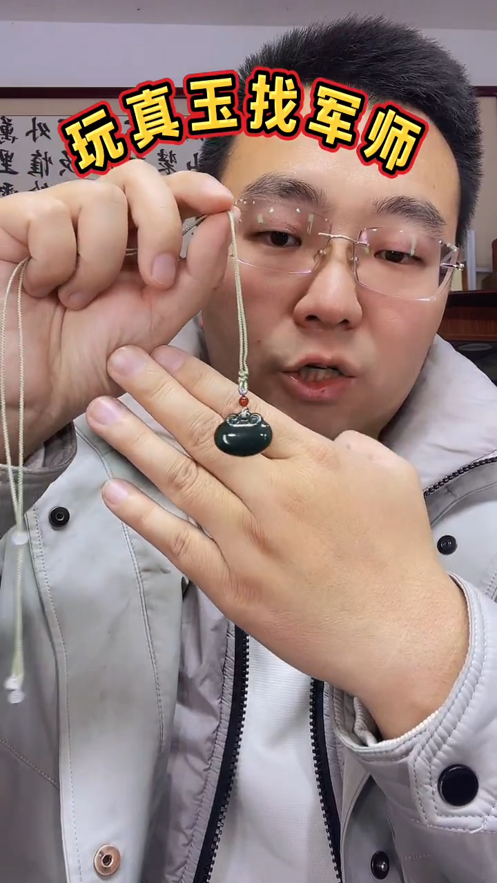 吊坠(不含链)未镶嵌和田玉军师玉雕和田玉锁吊坠