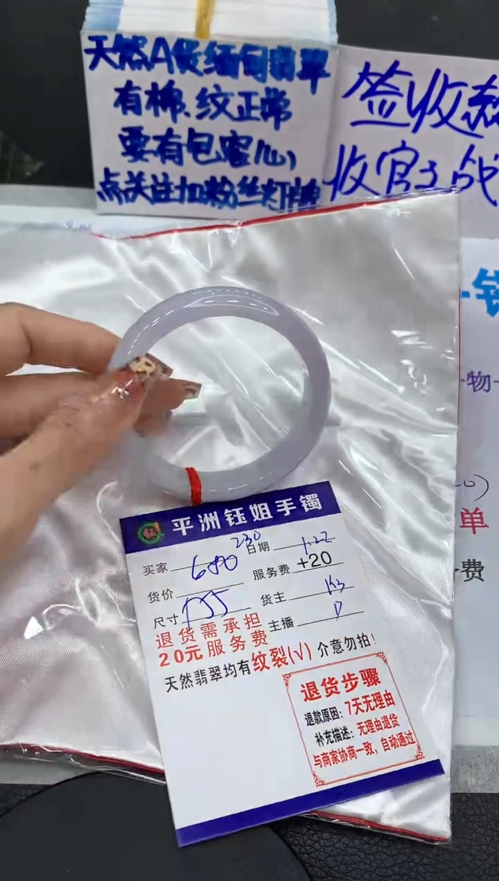 【闪购商品】翡翠手镯未镶嵌111111111111