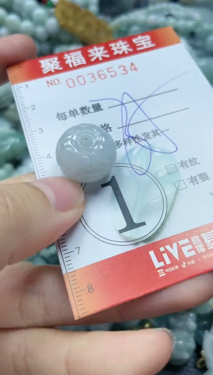 【闪购商品】翡翠颈饰未镶嵌闪购0036534