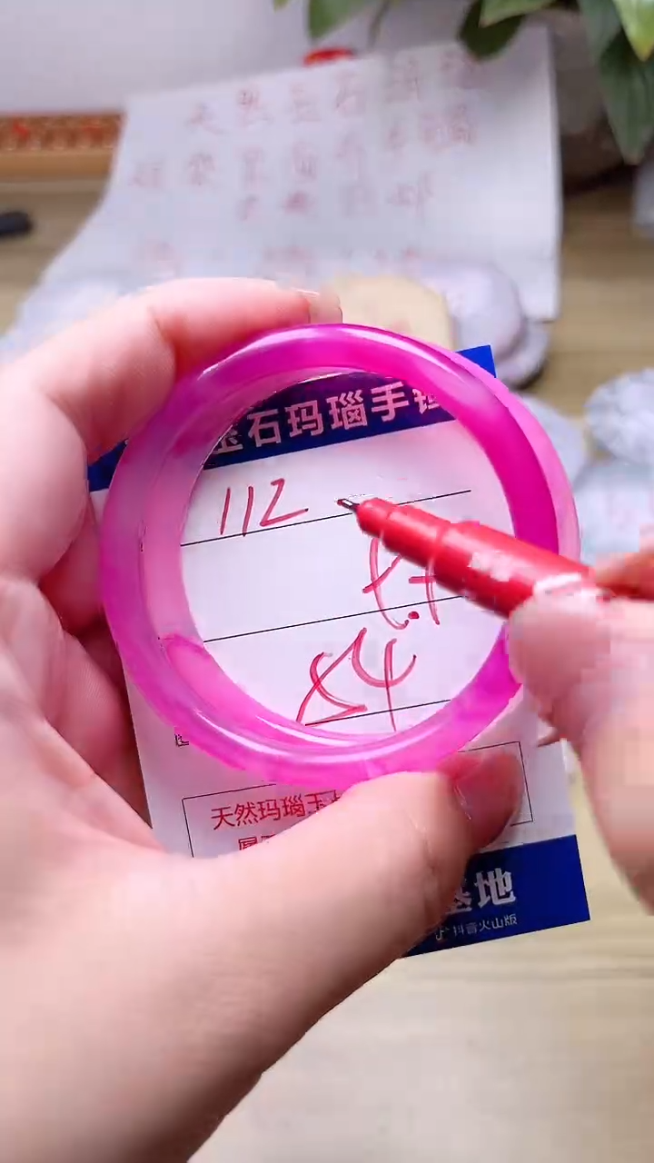 玛瑙/玉髓手镯未镶嵌112