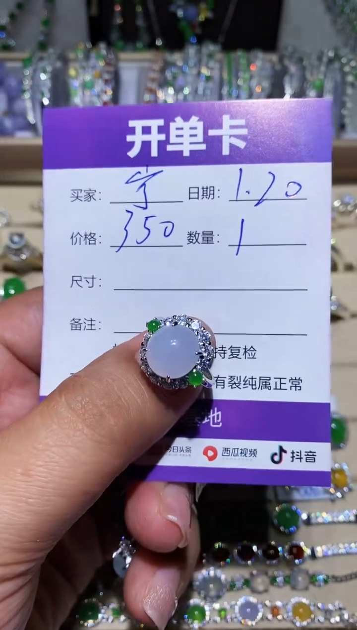 【闪购商品】翡翠耳饰银S925镶嵌 宁静致远～