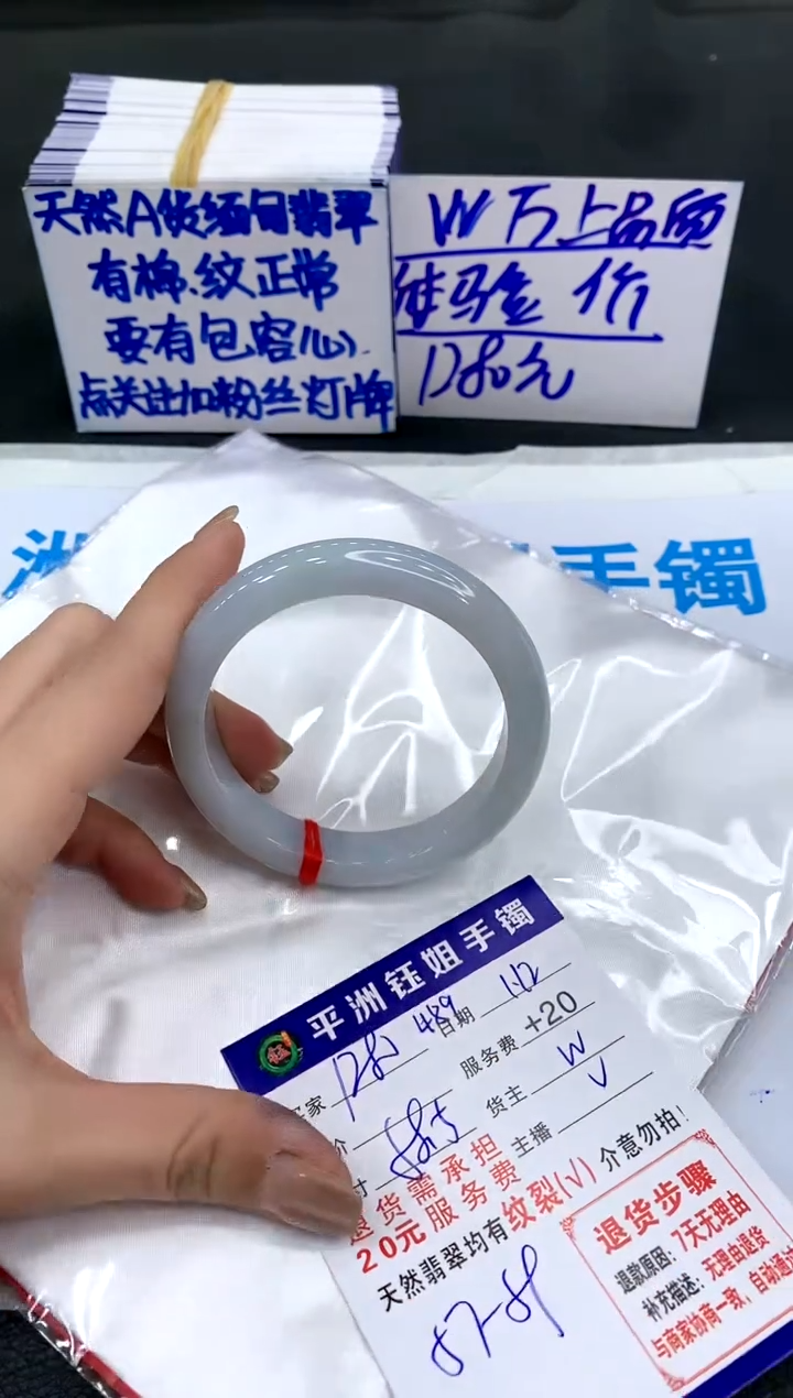 【闪购商品】翡翠手镯未镶嵌111111111111