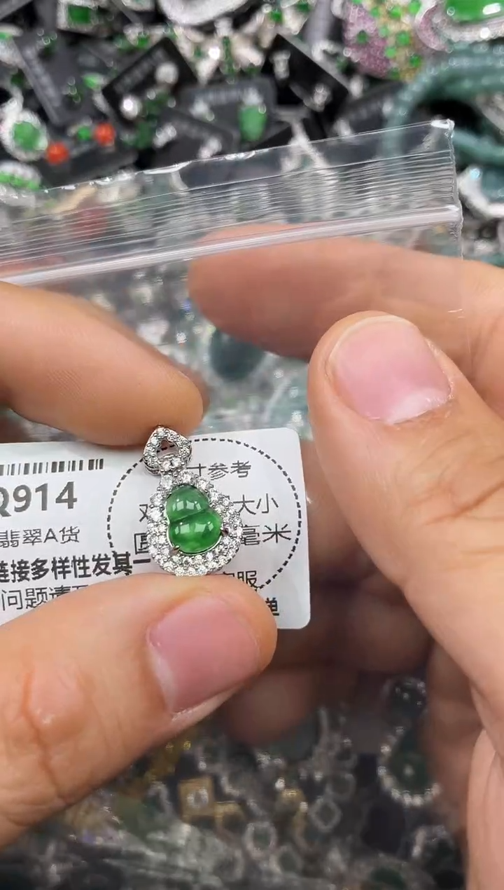 颈饰未镶嵌翡翠Q914吊坠