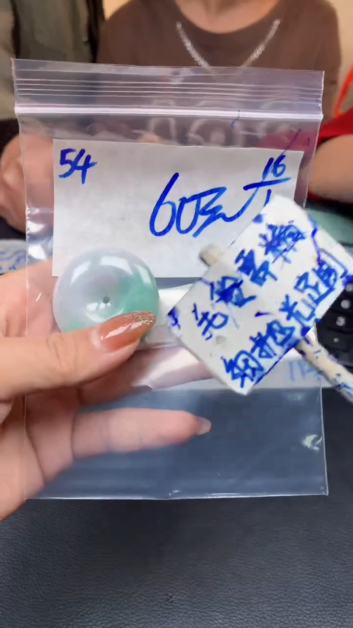 【闪购商品】定制翡翠未镶嵌54毛货需精细抛光挂件多样性拍一发一