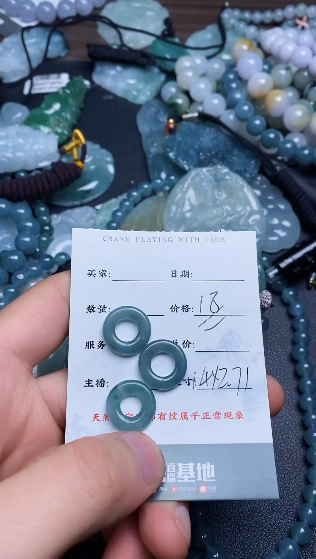 【闪购商品】翡翠颈饰未镶嵌111111111111