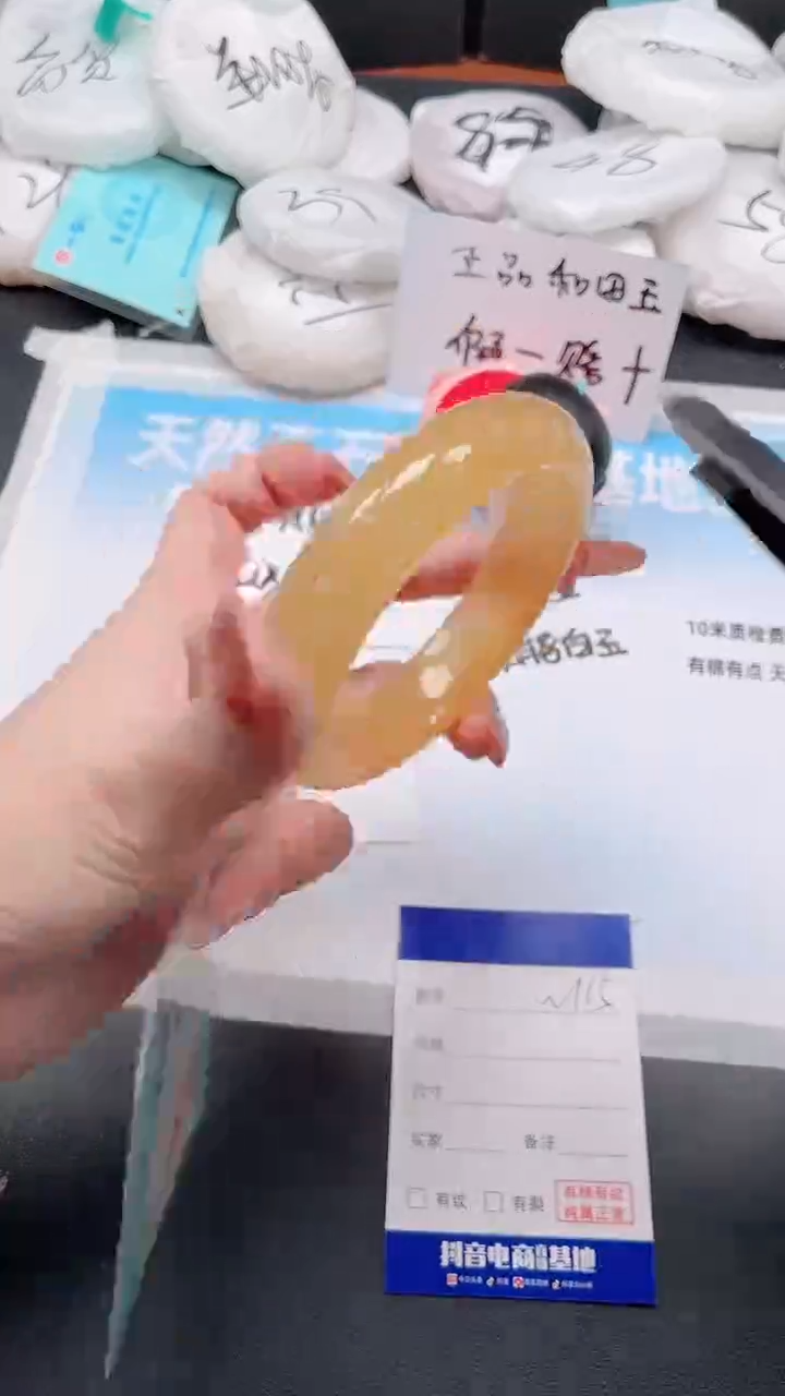 未镶嵌手镯石英质玉2W115-59