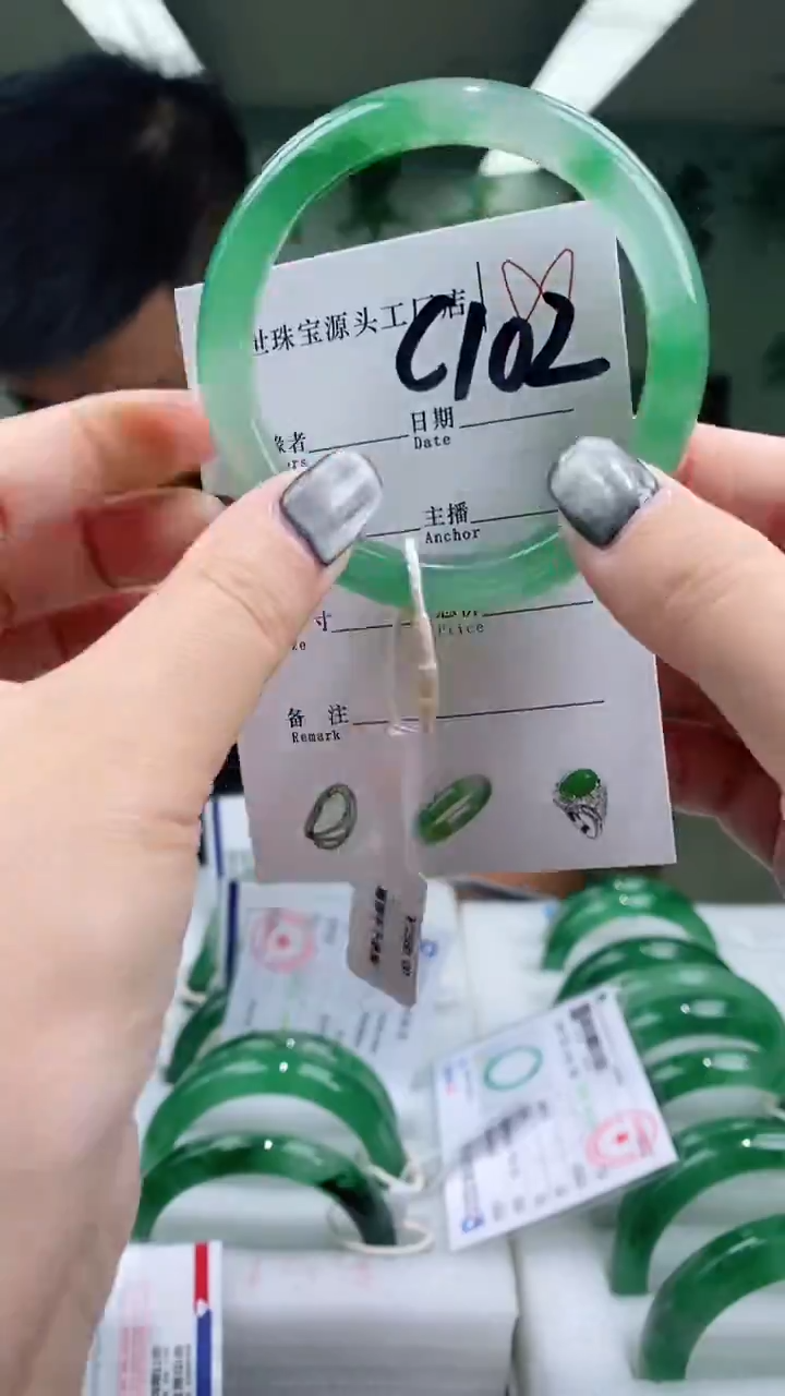 石英质玉手镯未镶嵌55