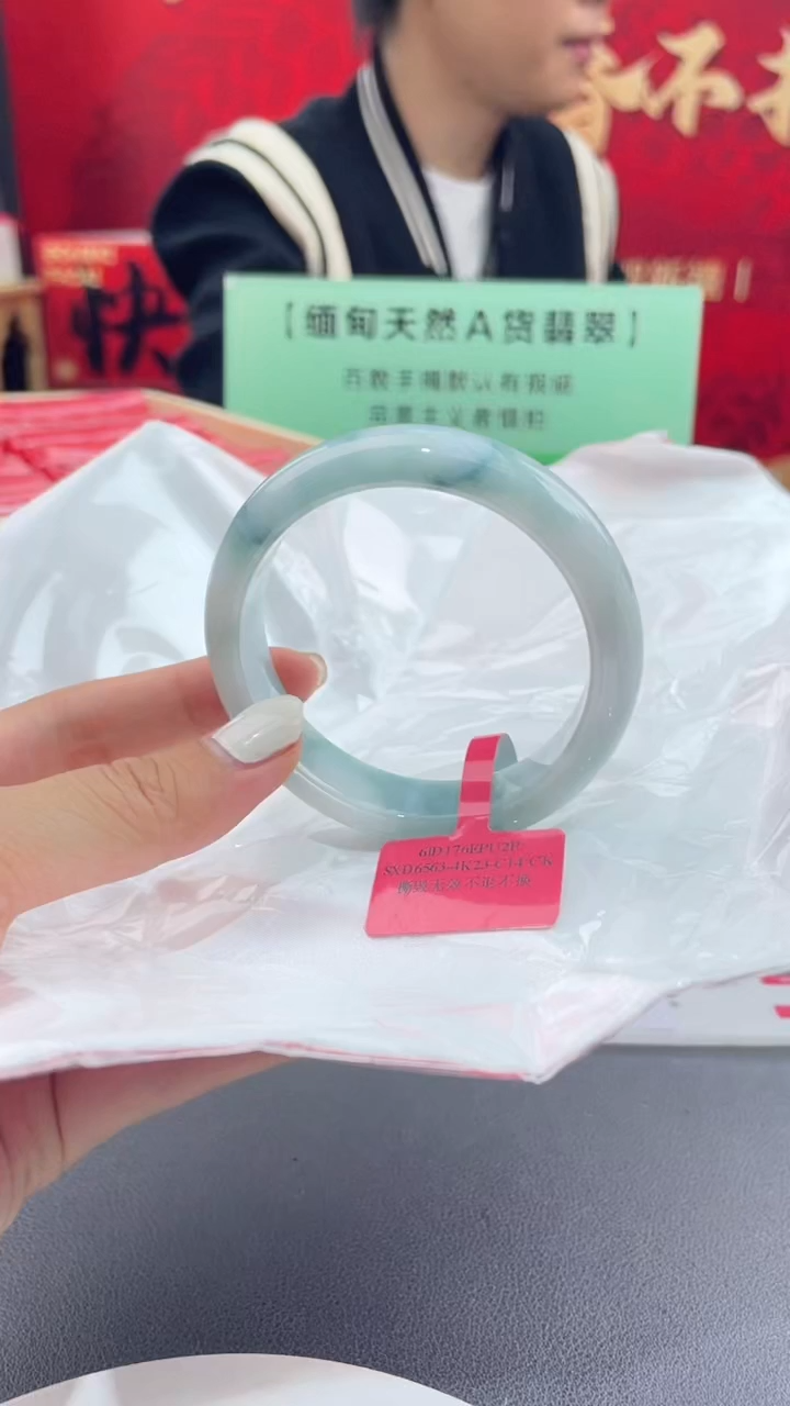 【闪购商品】翡翠手镯未镶嵌翡翠手镯（微瑕）1