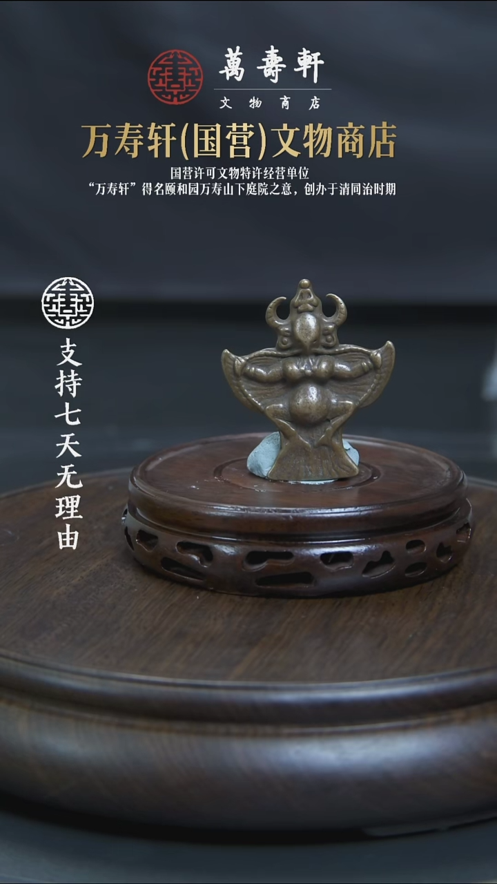 ?*河ZBM大鹏鸟7777777