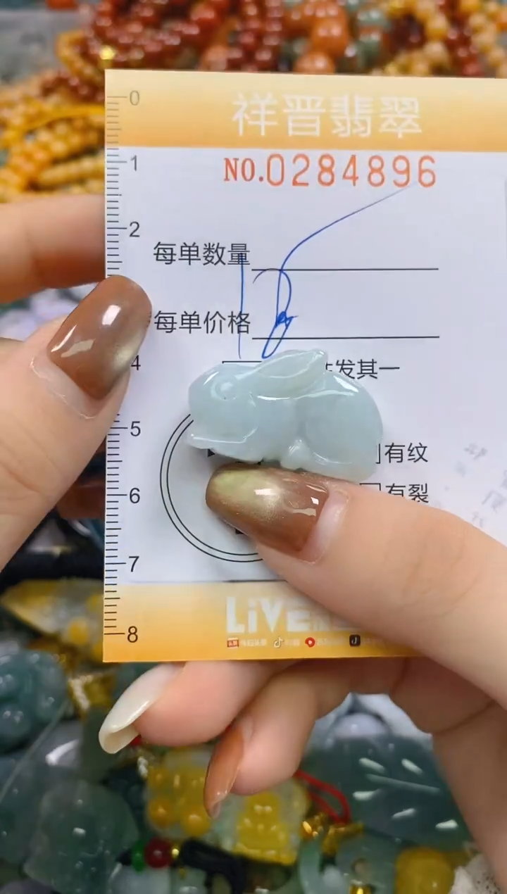 颈饰未镶嵌翡翠闪购0284896