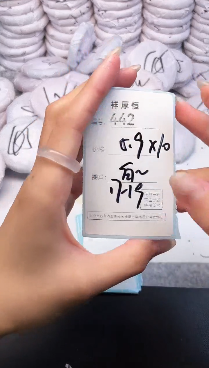 玛瑙/玉髓手镯未镶嵌442