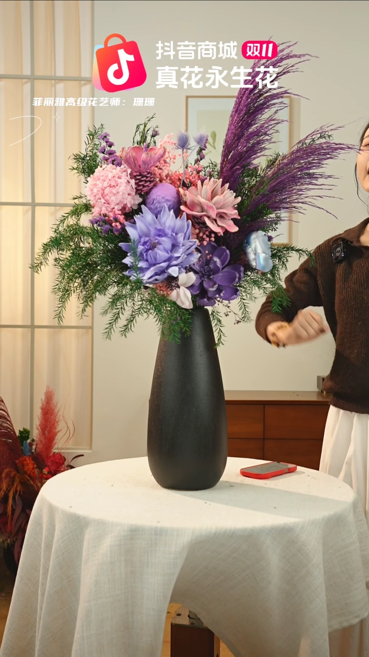 ：        单花束