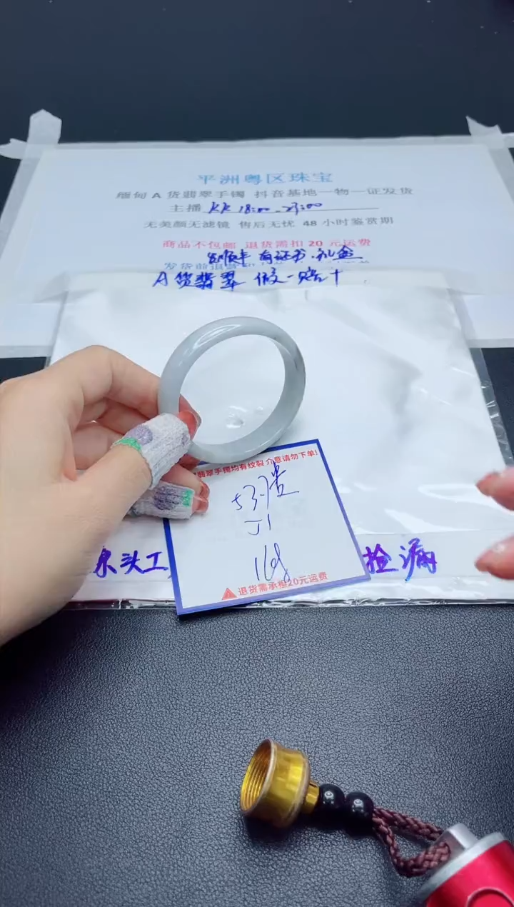 【闪购商品】翡翠手镯未镶嵌我