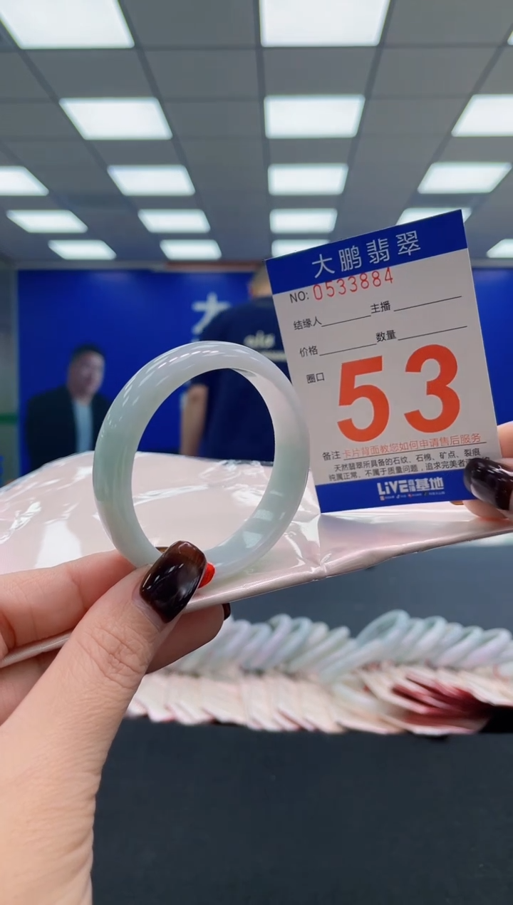未镶嵌手镯翡翠AAAAAAAAAA