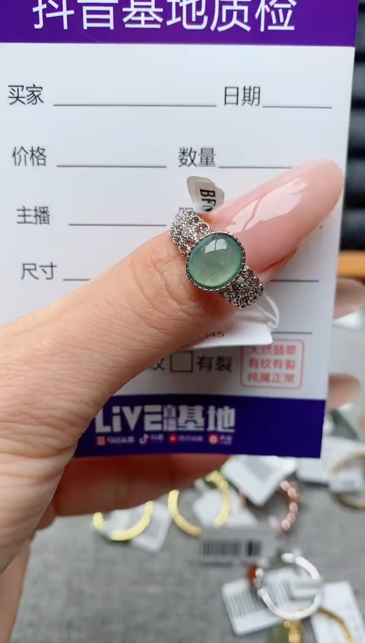 银S925镶嵌戒指翡翠1