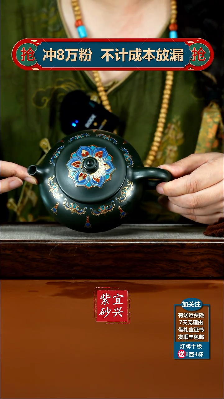 茶壶紫砂李传荣翡翠绿泥珐琅彩寒江300CC