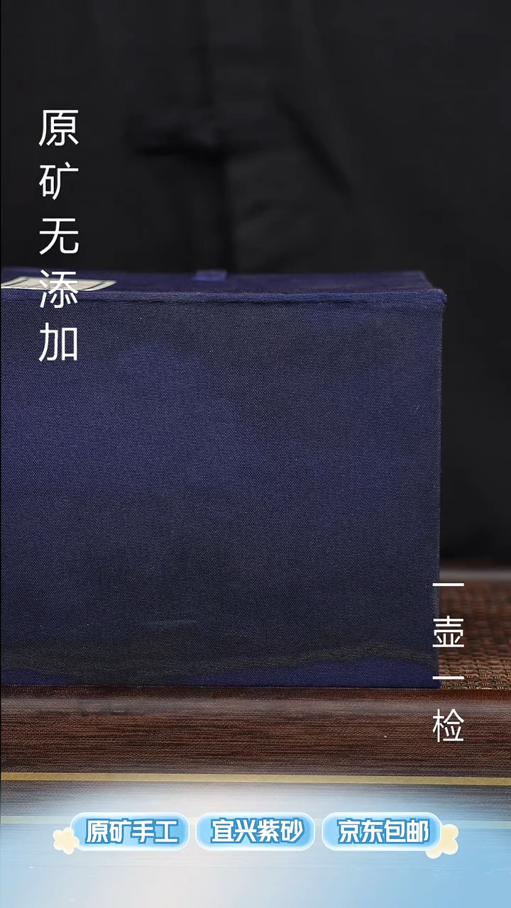 茶壶紫砂宜兴原矿无添加紫砂壶