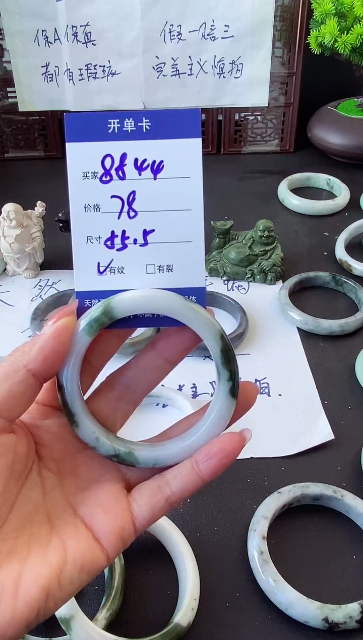 未镶嵌手镯翡翠用****4翡翠手镯#17