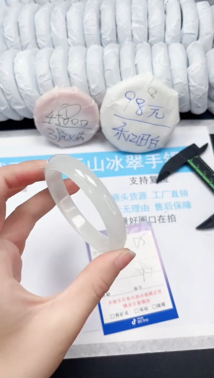 【闪购商品】石英质玉手镯未镶嵌175-59.3