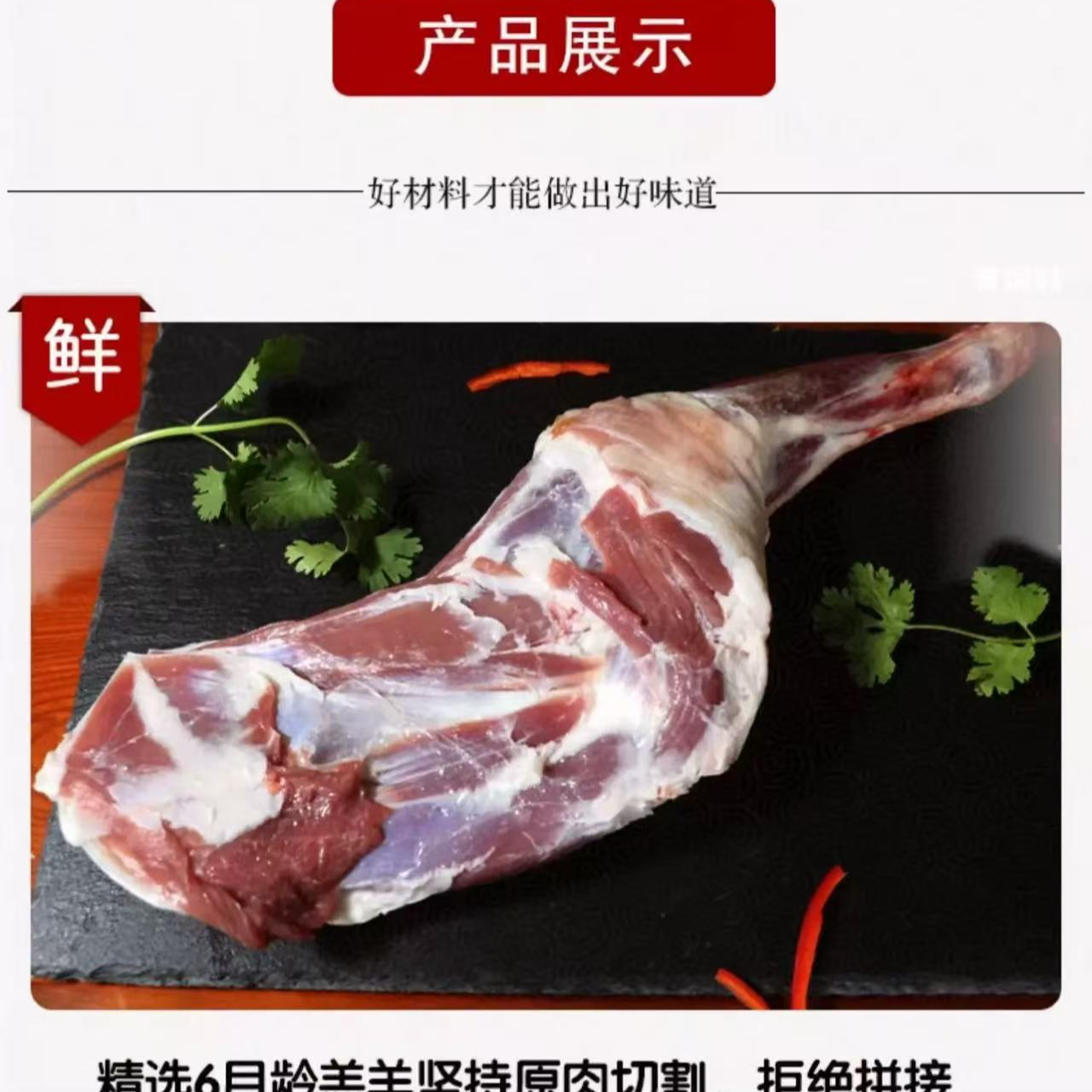 甘肃草膘滩羊羊带排骨前腿新鲜速冻无膻味羊羔子肉