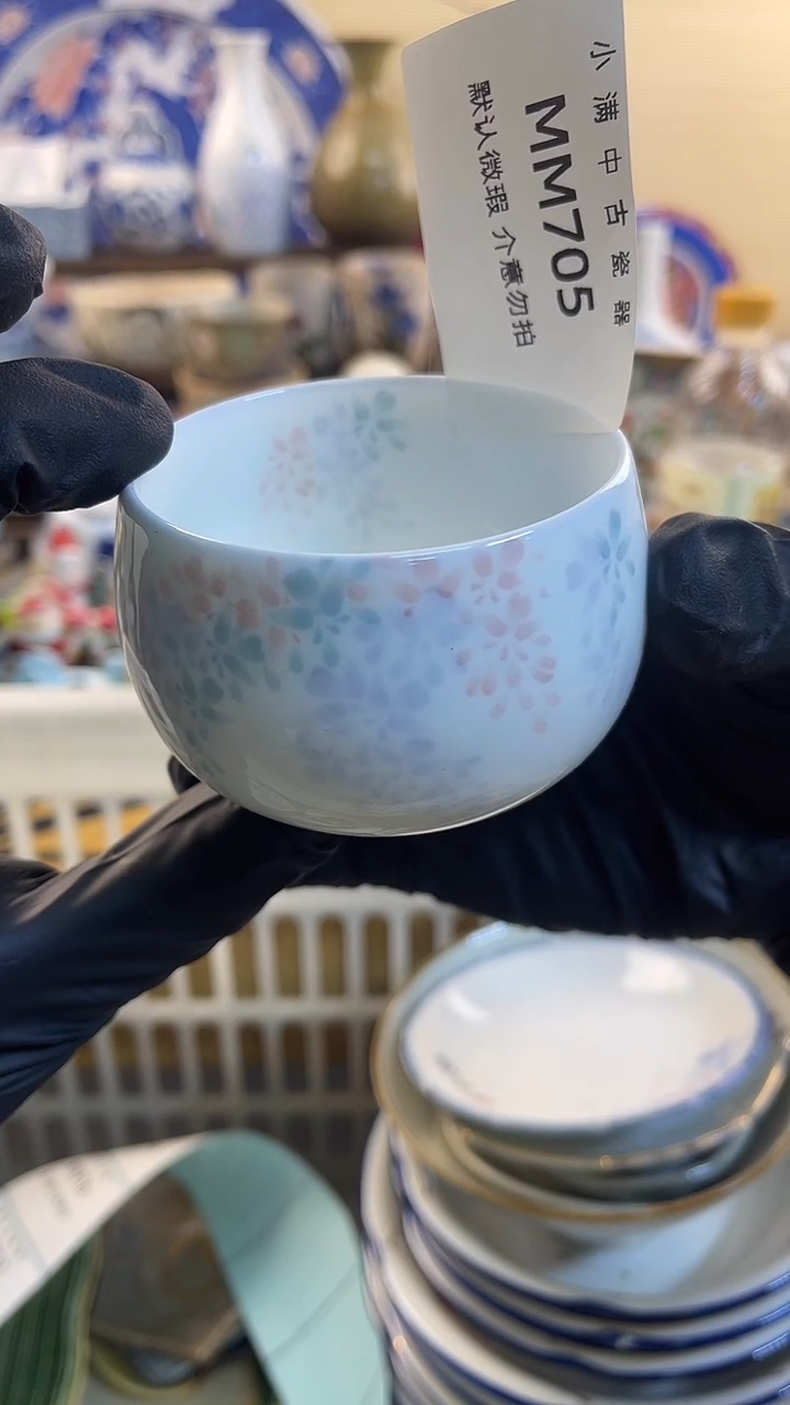 瓷片怀旧中古默认微瑕20包邮除运输破损NO退NO换