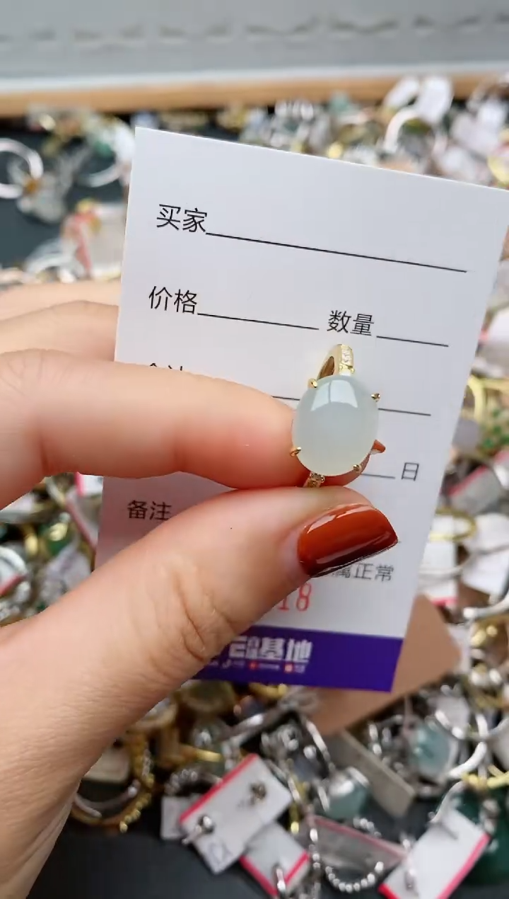 银S925镶嵌戒指翡翠.0718