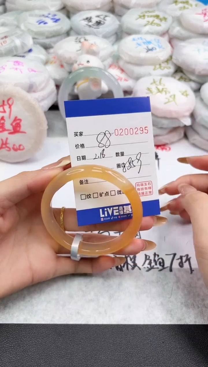 【闪购商品】玛瑙/玉髓手镯未镶嵌0295