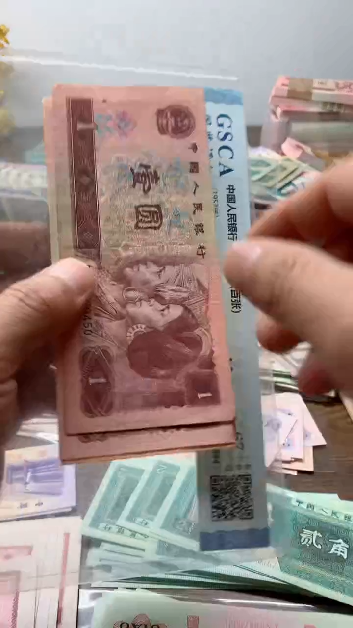 第四版 961 96年1元 5张 