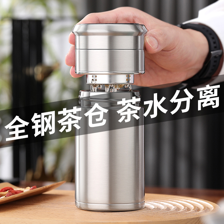高档全钢316茶仓茶水分离保温杯男士泡茶专用不锈钢水杯车载杯子