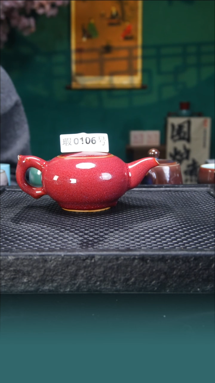 【闪购商品】原矿原产地钧瓷杯壶106
