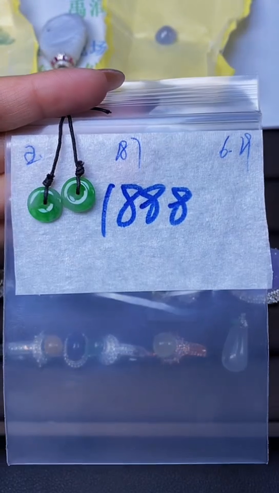 定制翡翠未镶嵌缅甸天然翡翠A货187