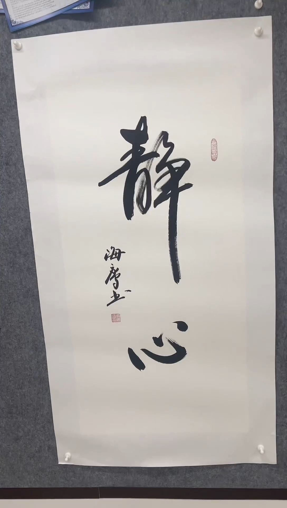 【闪购商品】国画志川艺术馆专属1111