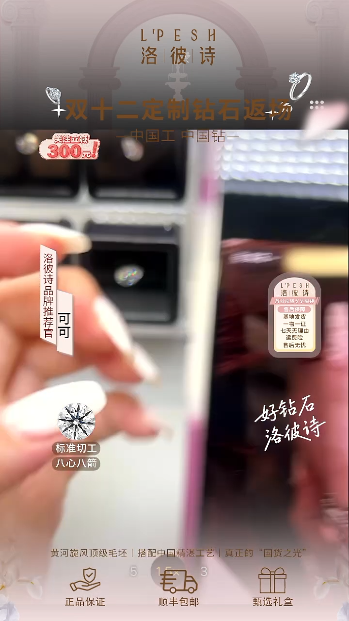 未镶嵌吊坠(不含链)实验室培育钻石??牛头