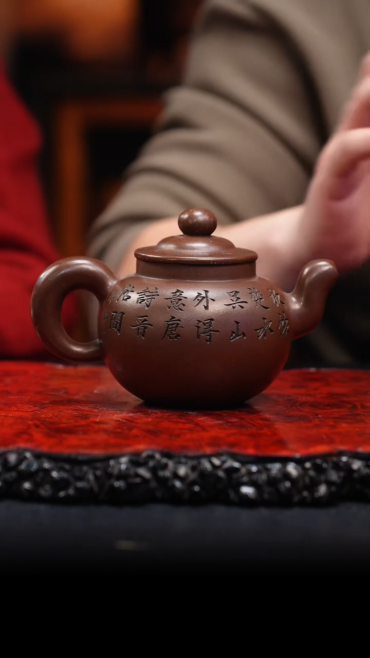 【闪购商品】紫砂茶壶76 道洪圆珠,DJB,景舟底槽清